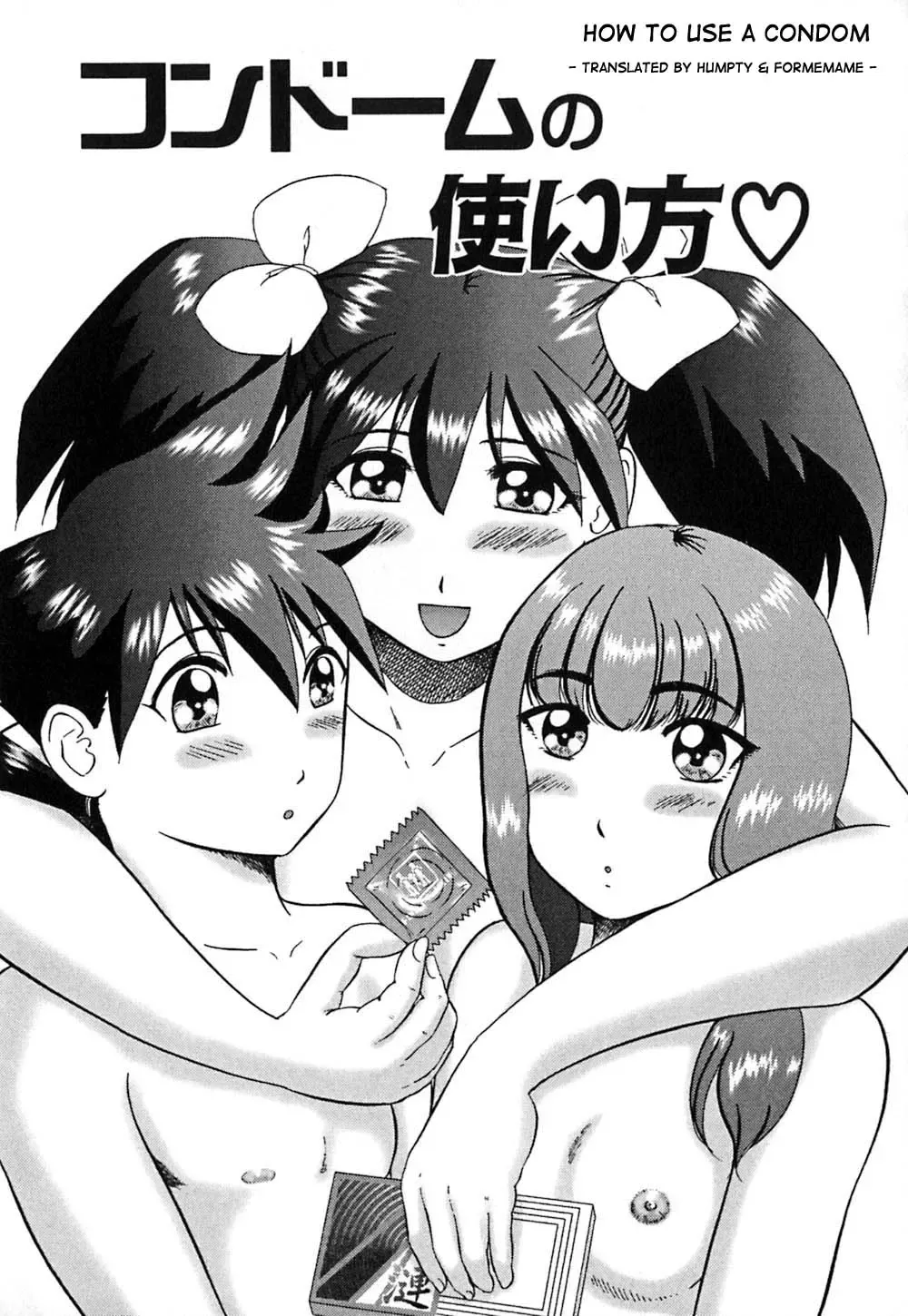 [Nekonomori Maririn] Koneko Genki!! Fhentai - Page 104