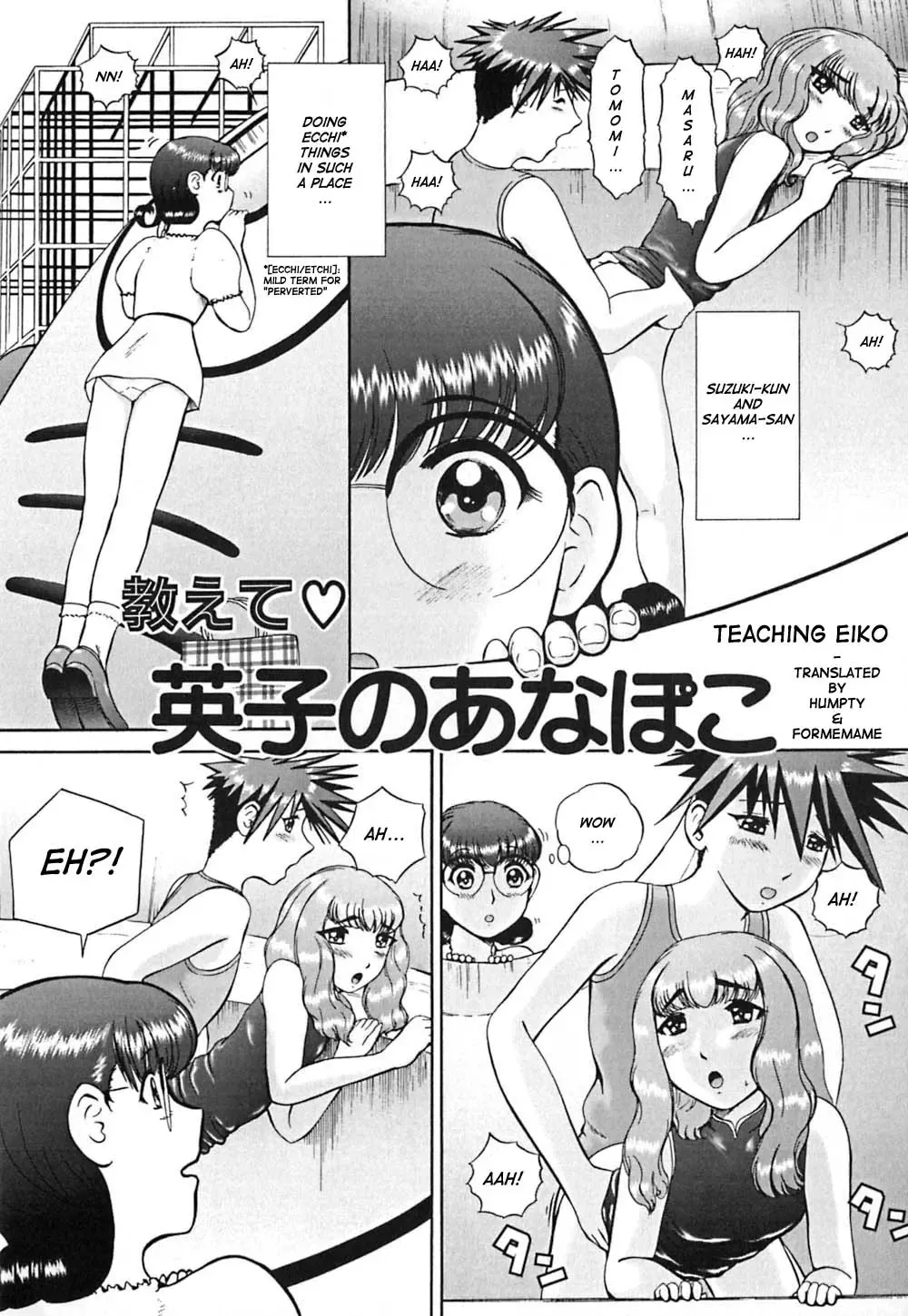 [Nekonomori Maririn] Koneko Genki!! Fhentai - Page 120