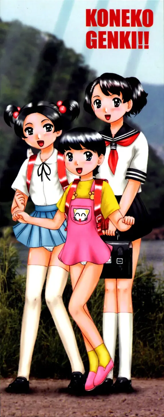 [Nekonomori Maririn] Koneko Genki!! Fhentai - Page 5