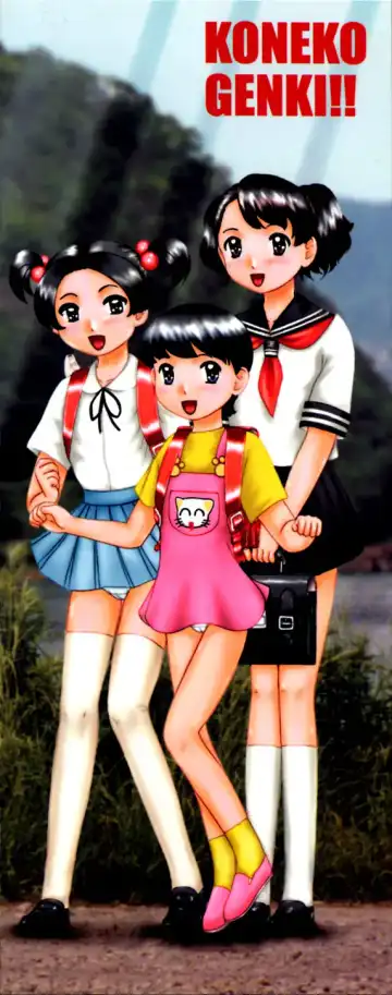 [Nekonomori Maririn] Koneko Genki!! Fhentai - Page 5