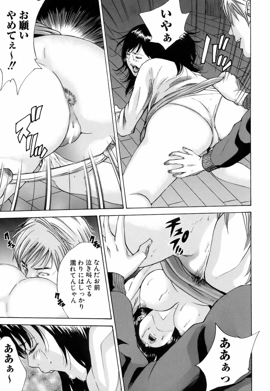 [Hagiwara Yutarou] Innai Kansen Fhentai - Page 34