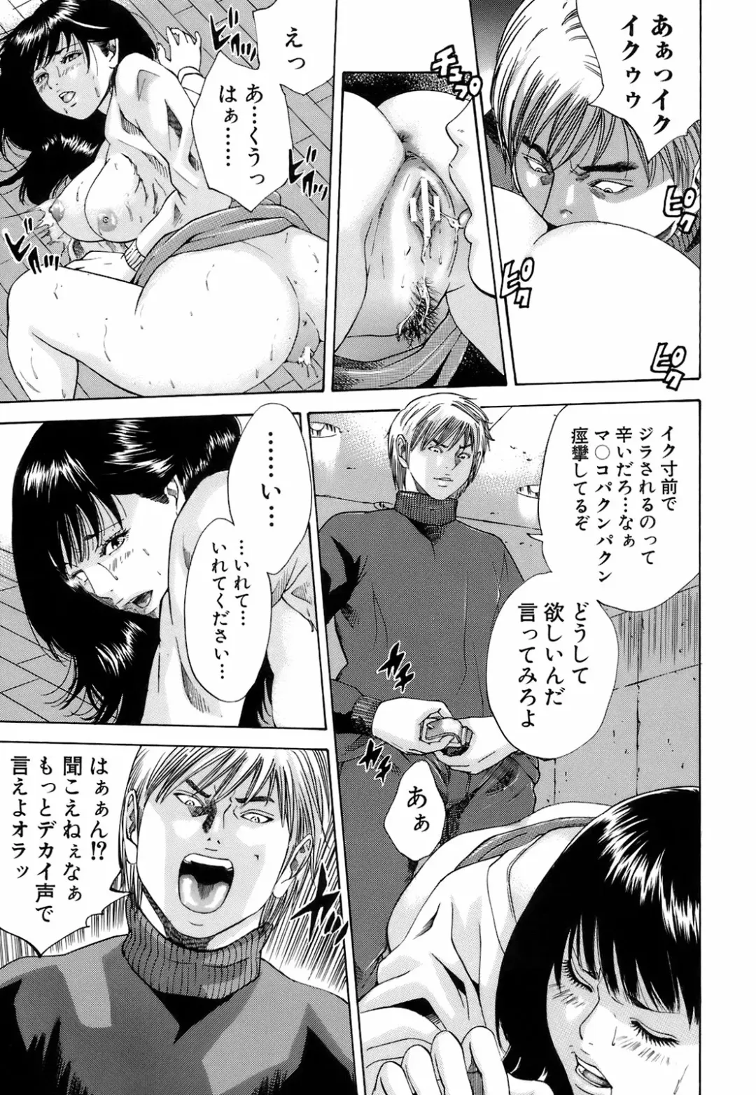 [Hagiwara Yutarou] Innai Kansen Fhentai - Page 36