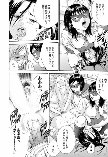 [Hagiwara Yutarou] Innai Kansen Fhentai - Page 111