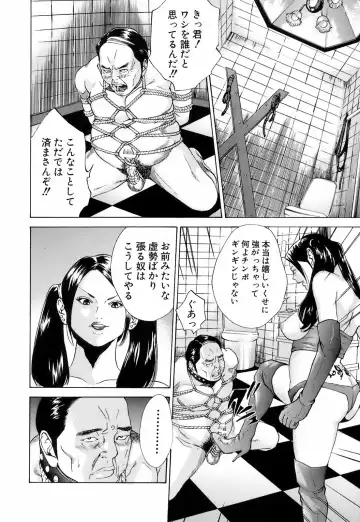 [Hagiwara Yutarou] Innai Kansen Fhentai - Page 153