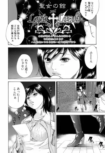[Hagiwara Yutarou] Innai Kansen Fhentai - Page 165