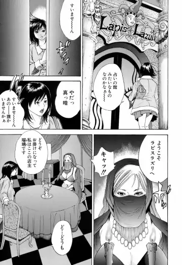 [Hagiwara Yutarou] Innai Kansen Fhentai - Page 166