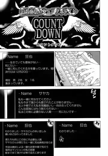 [Hagiwara Yutarou] Innai Kansen Fhentai - Page 28