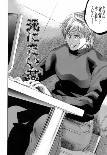 [Hagiwara Yutarou] Innai Kansen Fhentai - Page 29