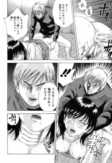 [Hagiwara Yutarou] Innai Kansen Fhentai - Page 41