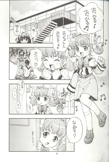 [Takurou] Ganpare Fhentai - Page 2