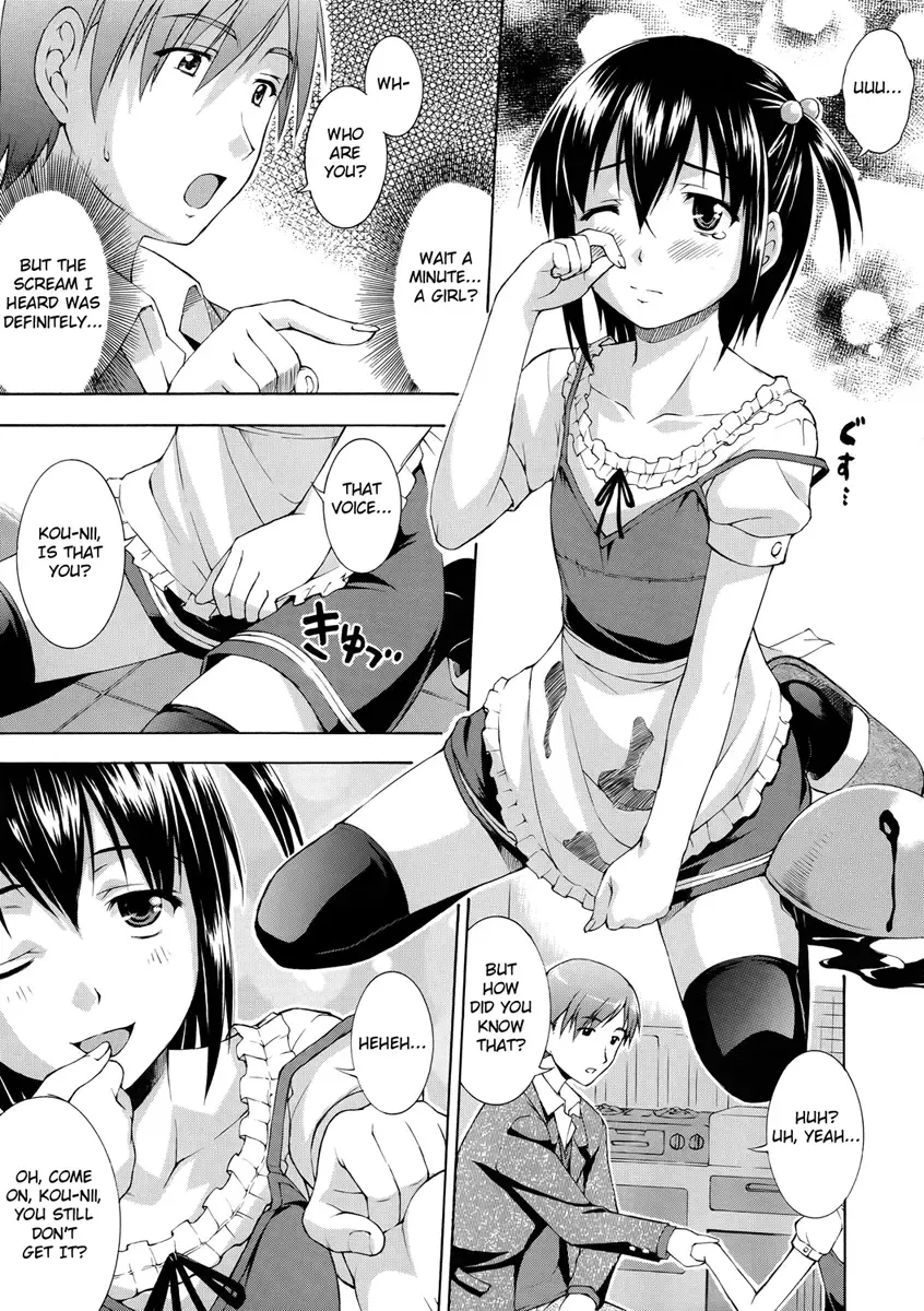 [Martan] Chocolate de Cousin Fhentai - Page 3