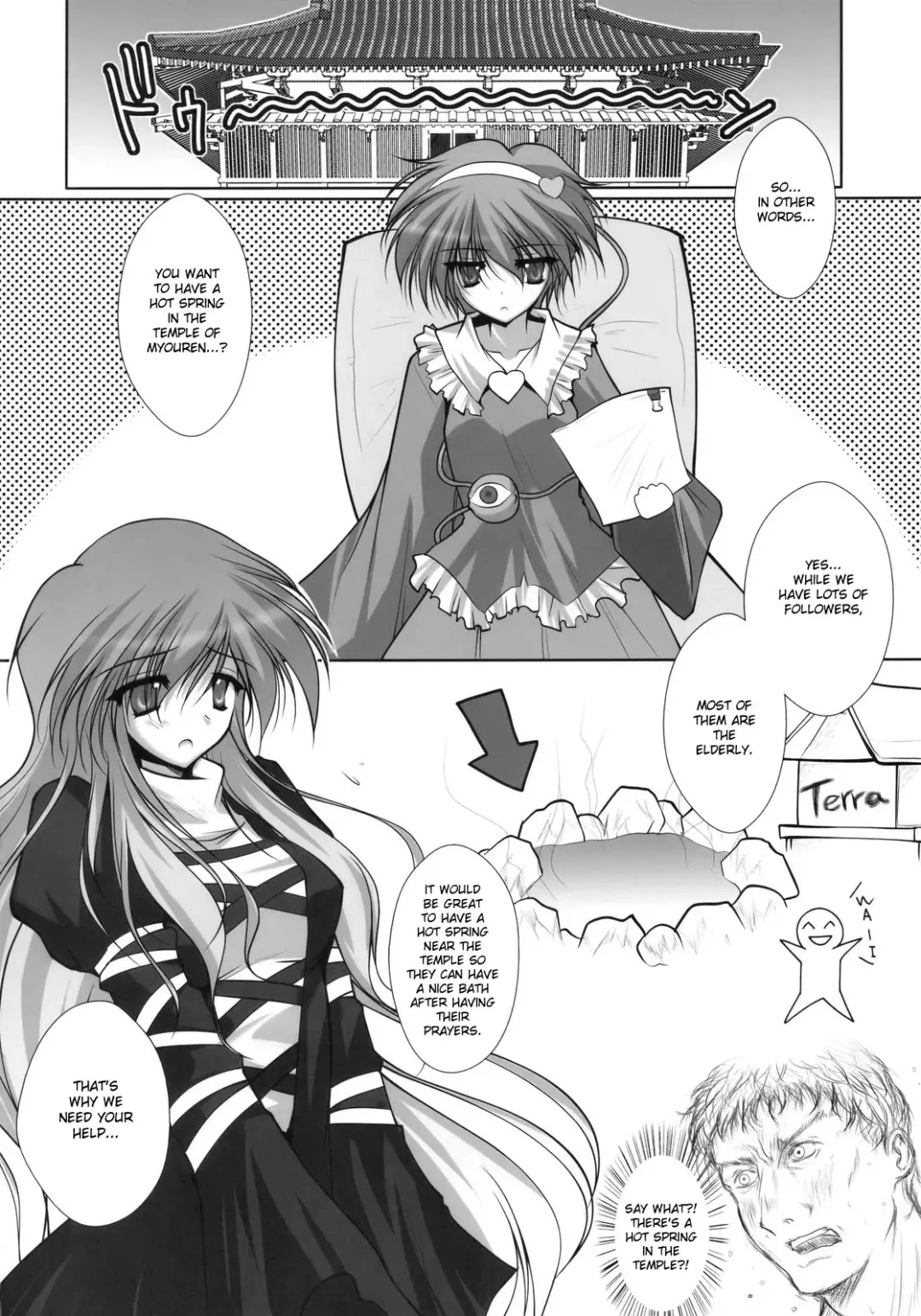 [Danshaku] Satorarete Namusan Fhentai - Page 4
