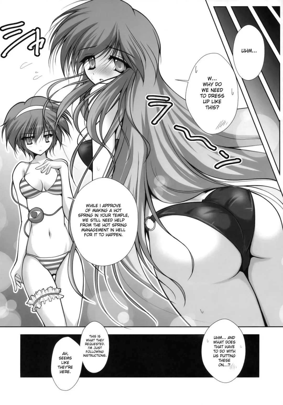 [Danshaku] Satorarete Namusan Fhentai - Page 6