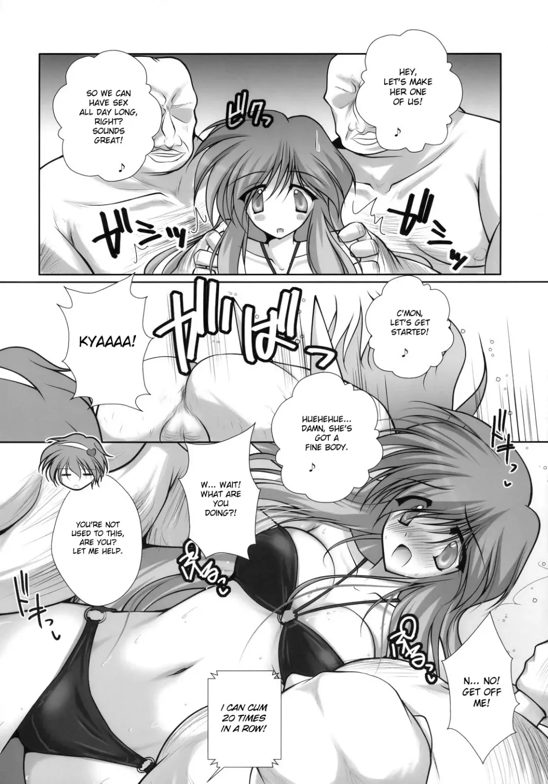 [Danshaku] Satorarete Namusan Fhentai - Page 8