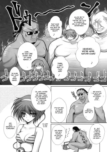 [Danshaku] Satorarete Namusan Fhentai - Page 7