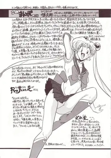 [Nakajima Katsuya] MOON WAVE Fhentai - Page 16