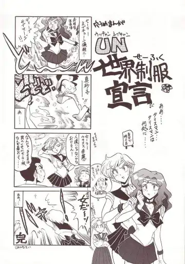 [Nakajima Katsuya] MOON WAVE Fhentai - Page 17