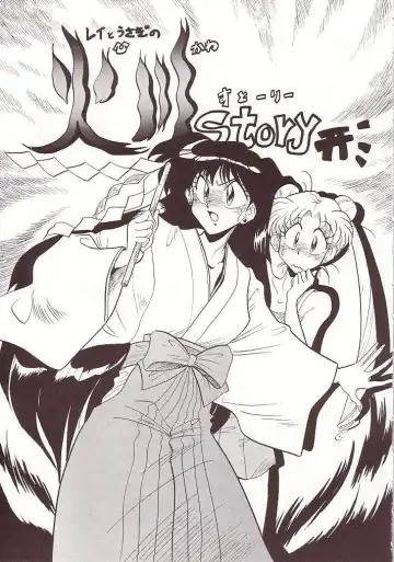 [Nakajima Katsuya] MOON WAVE Fhentai - Page 18