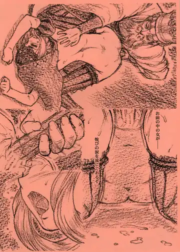 [Route39 - Zenki] Obedience Fhentai - Page 5