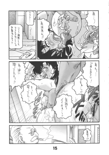 [Chachaki Noriyuki] Fuyu Gomori Fhentai - Page 14