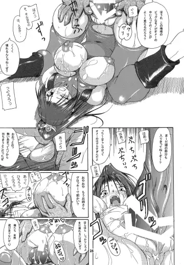 [Take] Seisenshi no Matsuro -Jaken no Shundou- Fhentai - Page 24
