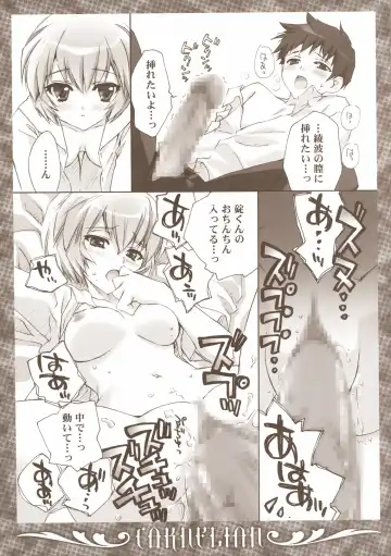 [Carnelian] Ikari-kun to Pokapoka Shitai...... Fhentai - Page 12