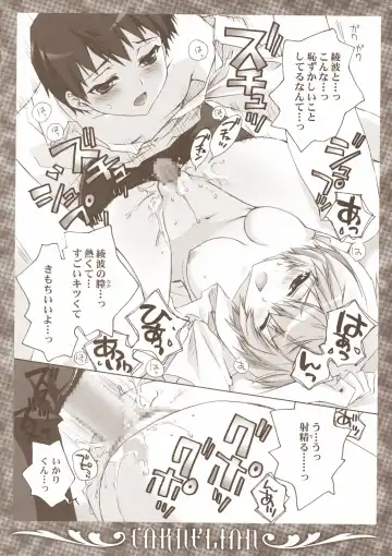 [Carnelian] Ikari-kun to Pokapoka Shitai...... Fhentai - Page 13