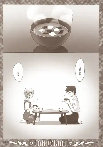 [Carnelian] Ikari-kun to Pokapoka Shitai...... Fhentai - Page 15