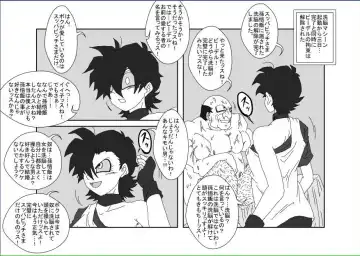 Re: Sennou Kyouikushitsu ~Videl Kouhen~ Fhentai - Page 11