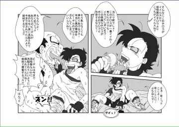 Re: Sennou Kyouikushitsu ~Videl Kouhen~ Fhentai - Page 13