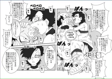 Re: Sennou Kyouikushitsu ~Videl Kouhen~ Fhentai - Page 14