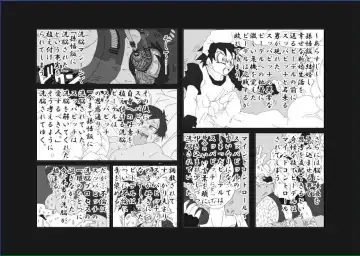 Re: Sennou Kyouikushitsu ~Videl Kouhen~ Fhentai - Page 2