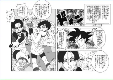 Re: Sennou Kyouikushitsu ~Videl Kouhen~ Fhentai - Page 24