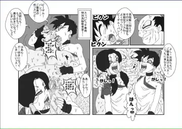 Re: Sennou Kyouikushitsu ~Videl Kouhen~ Fhentai - Page 28