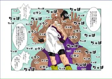 Re: Sennou Kyouikushitsu ~Videl Kouhen~ Fhentai - Page 31