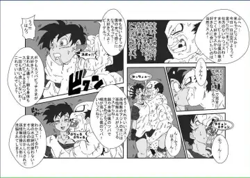 Re: Sennou Kyouikushitsu ~Videl Kouhen~ Fhentai - Page 5