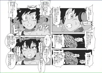 Re: Sennou Kyouikushitsu ~Videl Kouhen~ Fhentai - Page 8