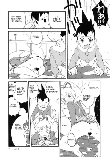 [Heriyama] Iincho Shichi Henge Fhentai - Page 23