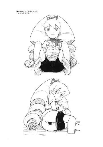 [Heriyama] Iincho Shichi Henge Fhentai - Page 5