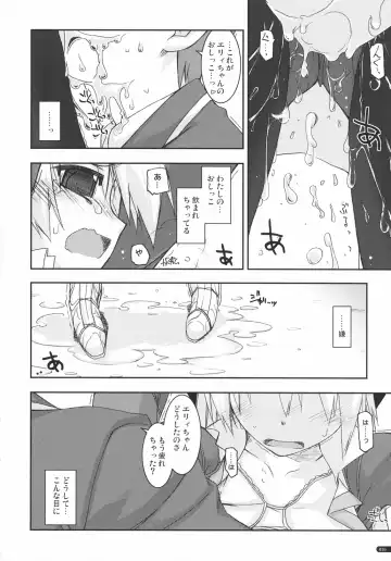 [Shikei] Elie Ijiri Fhentai - Page 15