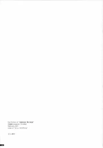 [Shikei] Elie Ijiri Fhentai - Page 2