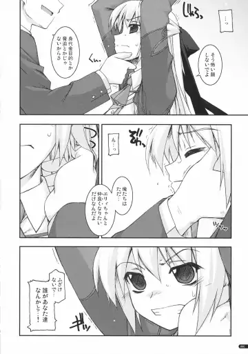 [Shikei] Elie Ijiri Fhentai - Page 5