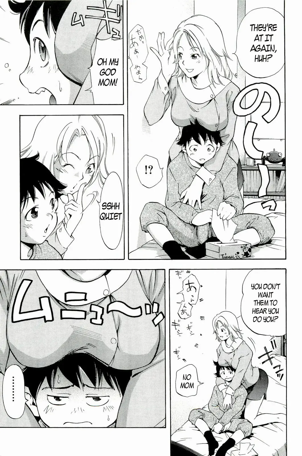 [Saito Sakae] Eavesdropping Fhentai - Page 3