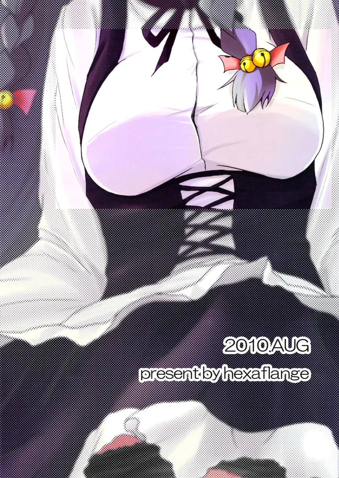 [Usurai] Love Maid YUEYUE! Fhentai - Page 2