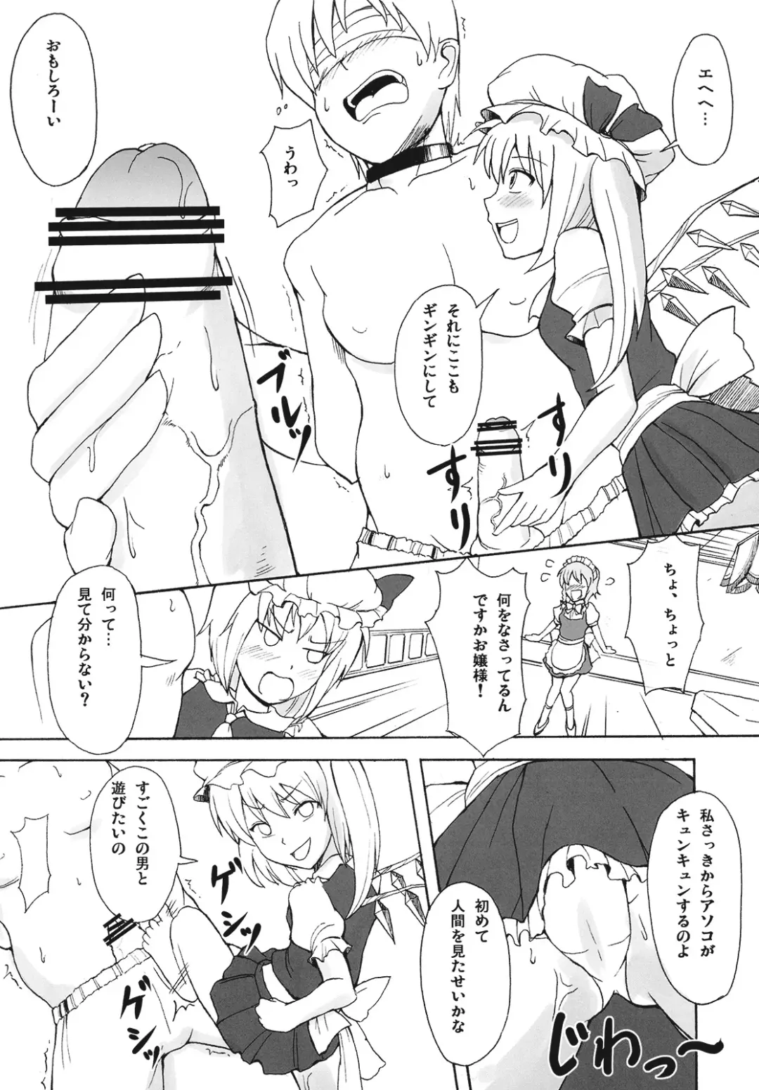 [Jack - Tokei Usagi] Akairo Mix Fhentai - Page 18