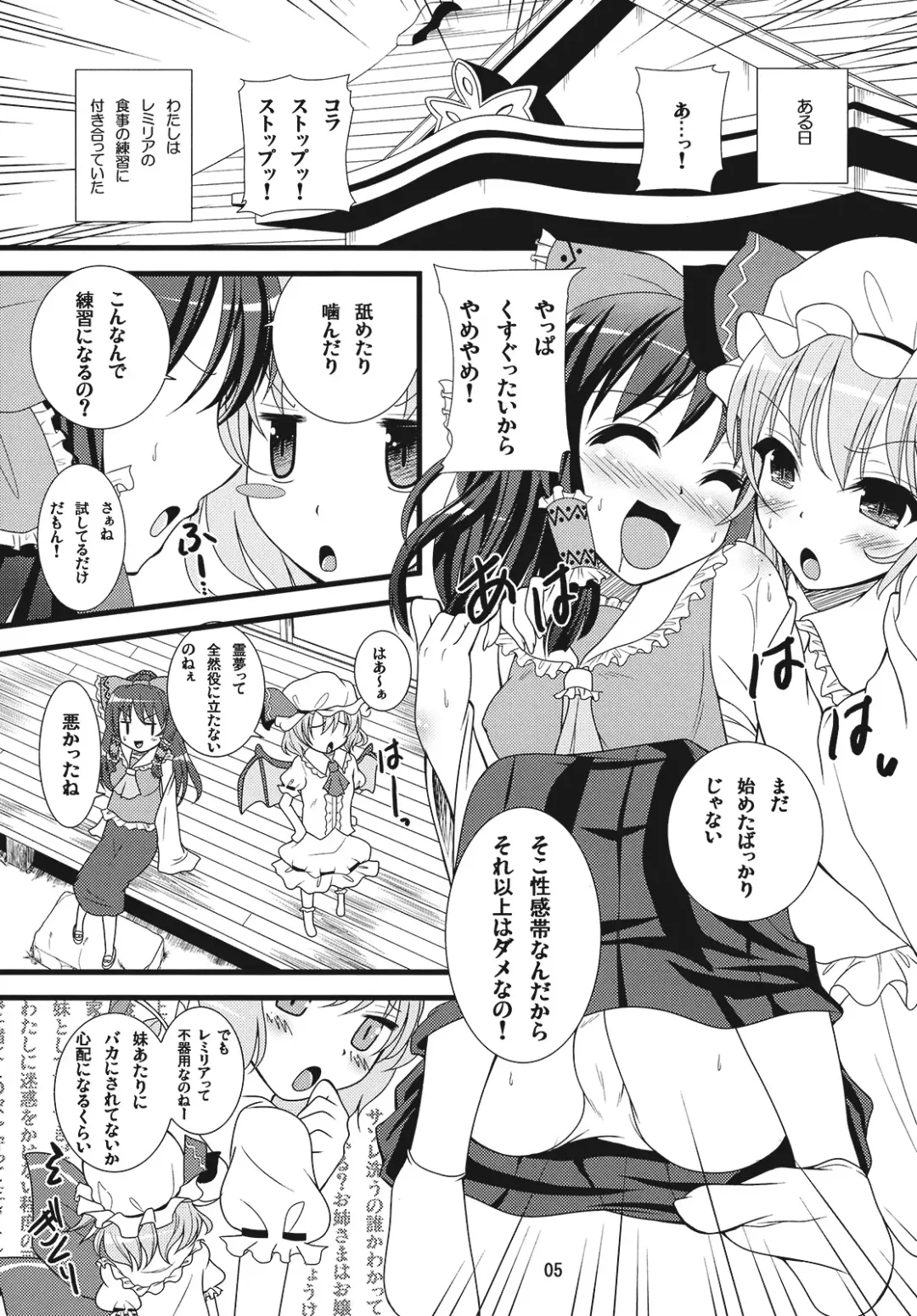 [Jack - Tokei Usagi] Akairo Mix Fhentai - Page 5