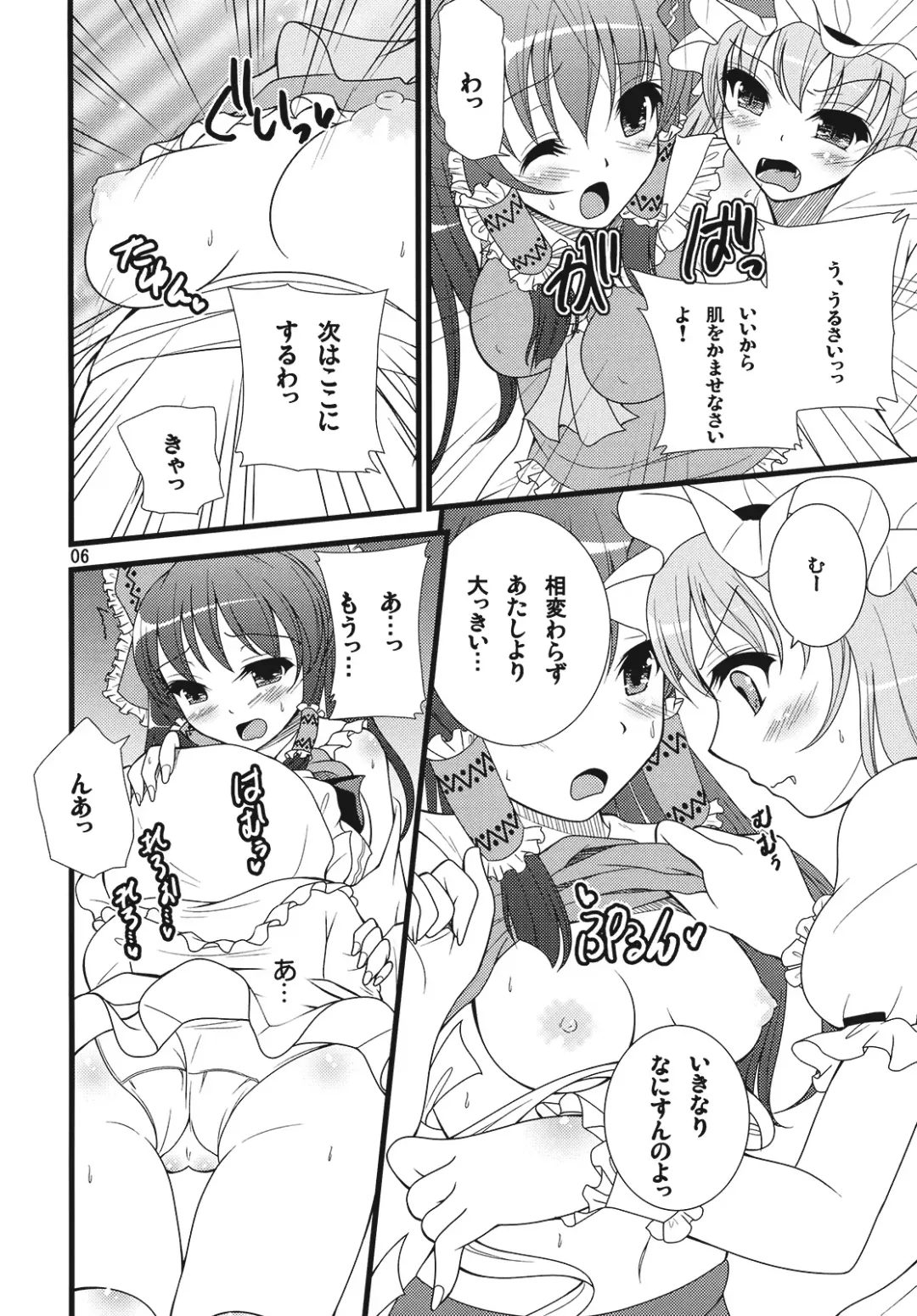 [Jack - Tokei Usagi] Akairo Mix Fhentai - Page 6