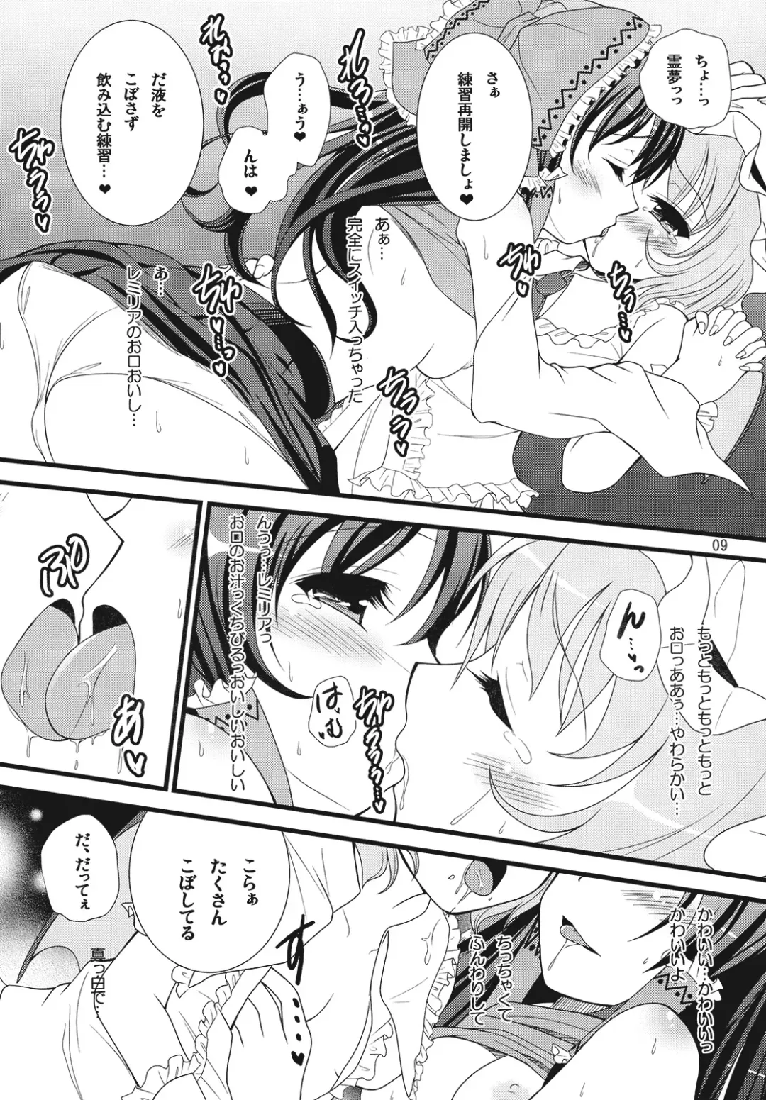 [Jack - Tokei Usagi] Akairo Mix Fhentai - Page 9