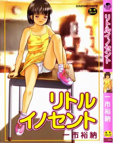 Read [Ichiichi Yuuna] Little Innocent - Fhentai