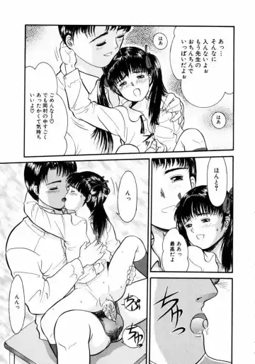 [Ichiichi Yuuna] Little Innocent Fhentai - Page 105